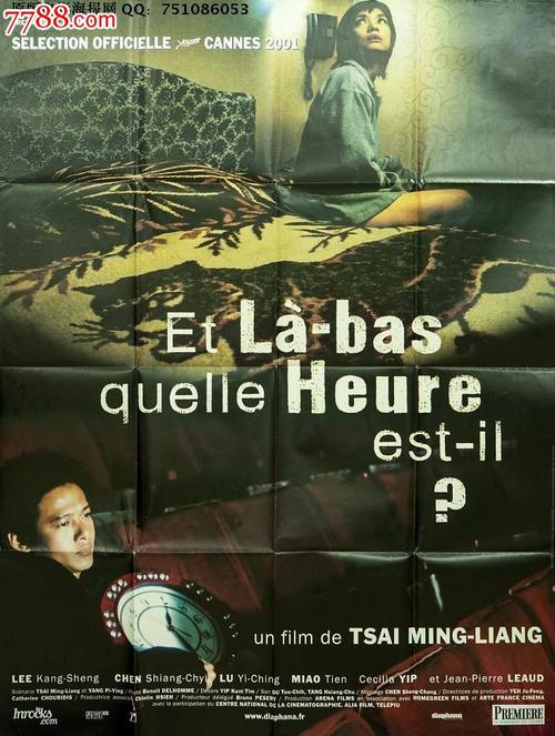 携程存款证明借钱办理